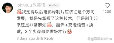 口型几乎完美，霉霉说地道中文的视频火了，背后AI工具原来是它  第2张