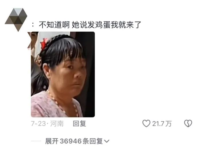 农村老太直播跳起AI舞，流量密码拿捏了  第5张