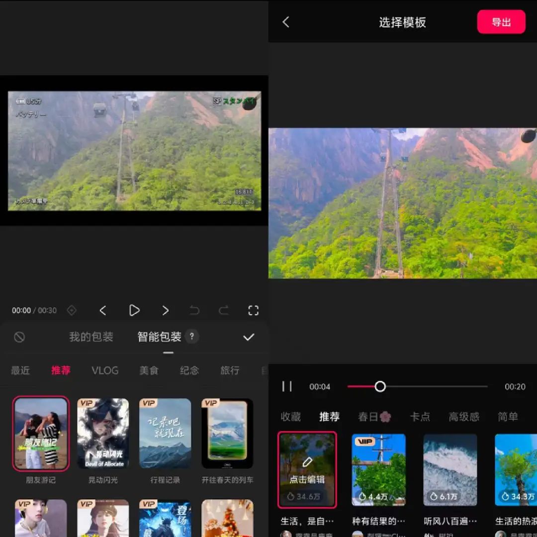 字节和快手混战AI：10余领域，从大模型到AIGC，谁更强？  第5张