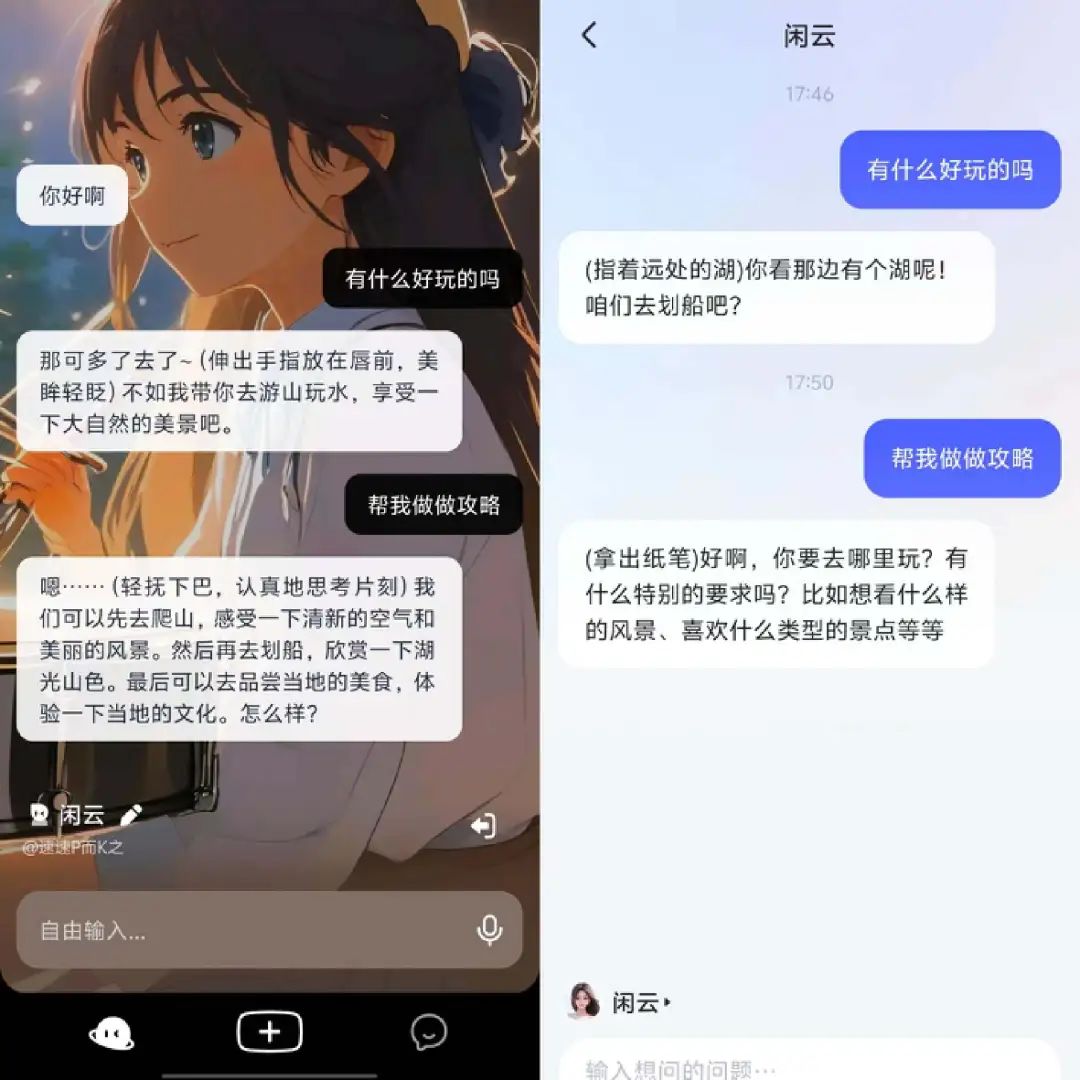 字节和快手混战AI：10余领域，从大模型到AIGC，谁更强？  第4张