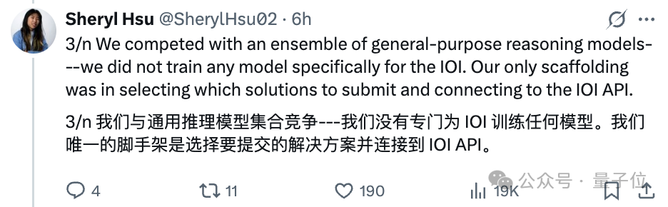 OpenAI夺金IOI，但输给3位中国高中生  第8张