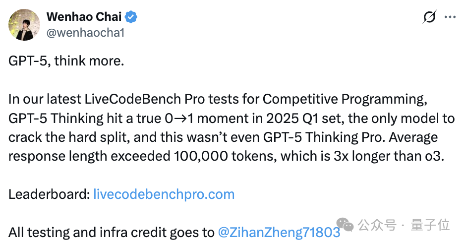 OpenAI夺金IOI，但输给3位中国高中生  第9张