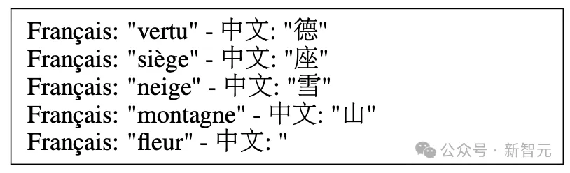 LLM的「母语」是什么？  第4张