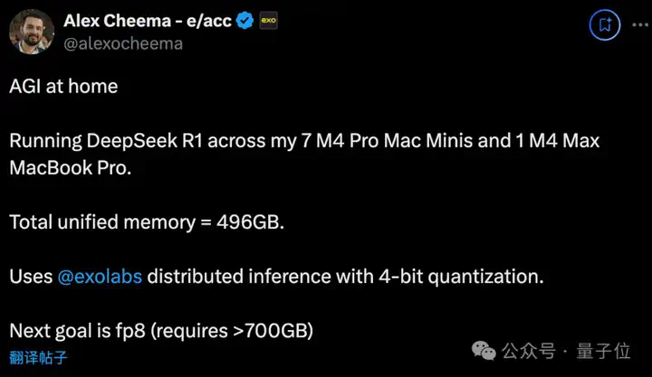 最壕DeepSeek玩家8台Mac跑R1，10万+元凑496GB显存才能跑4bit量化版  第3张