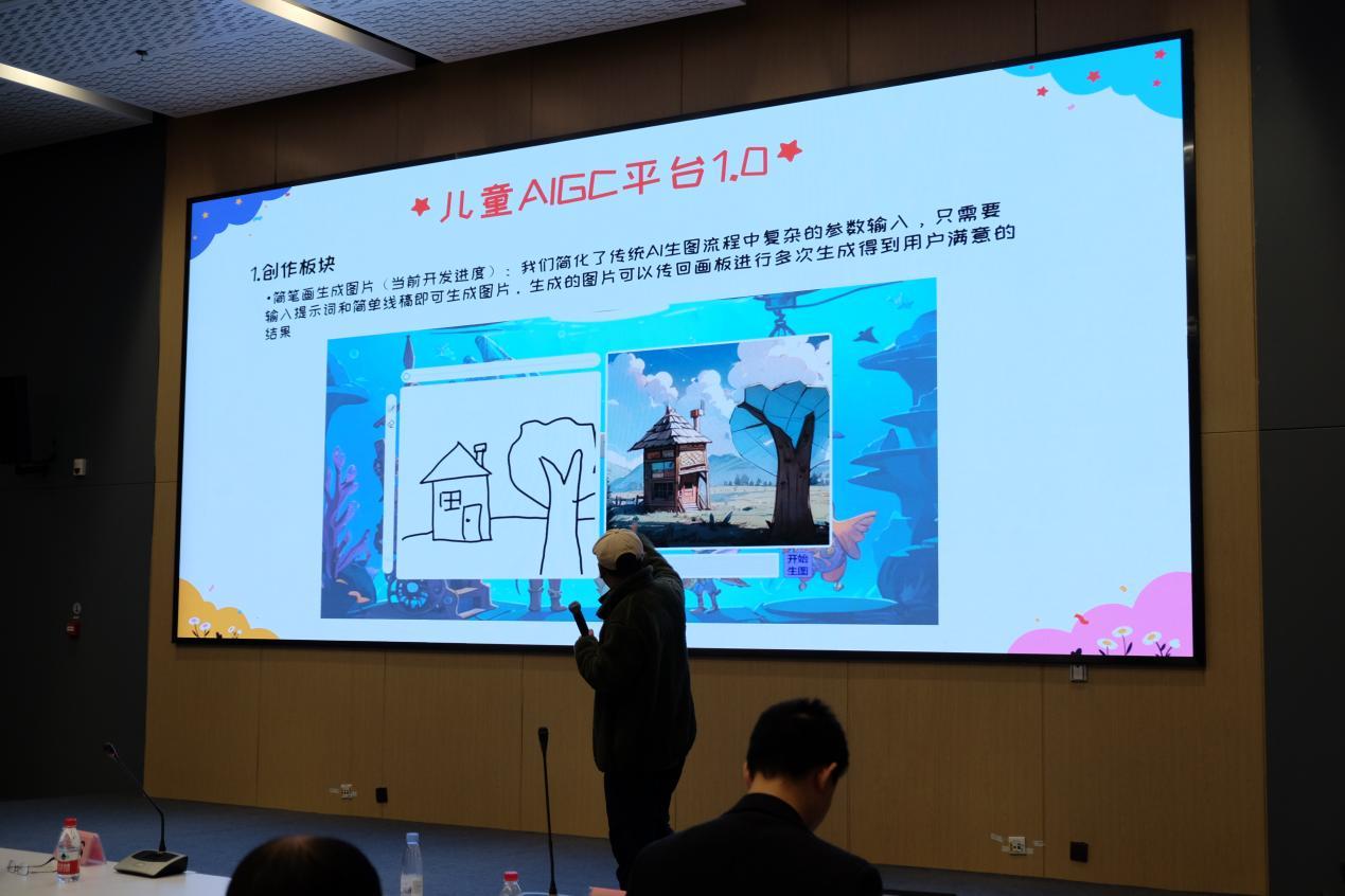以AI落地为主题，「GenAI超级路演」举办  第13张