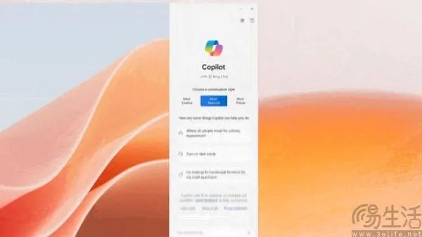 推出付费订阅Copilot Pro，微软也在琢磨用AI来挣钱  第4张