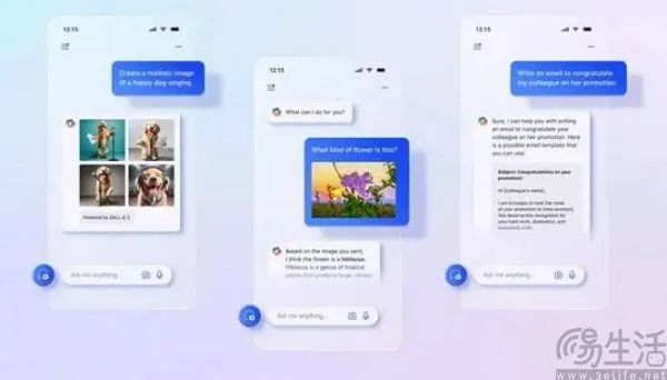推出付费订阅Copilot Pro，微软也在琢磨用AI来挣钱  第5张
