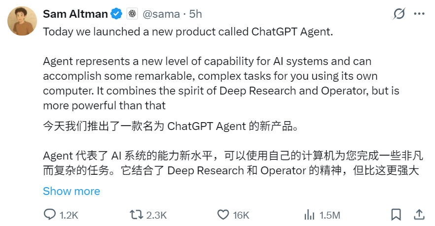 刚刚，OpenAI通用智能体ChatGPT Agent正式登场  第19张