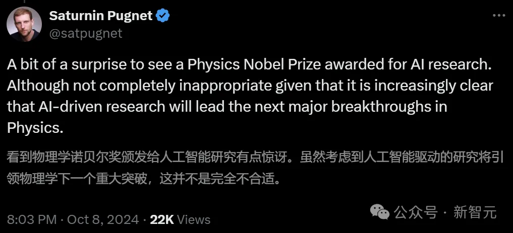 解密诺贝尔物理学奖为啥颁给AI？Hinton和Ilya 12年前对话，竟引发物理诺奖AI风暴！  第4张