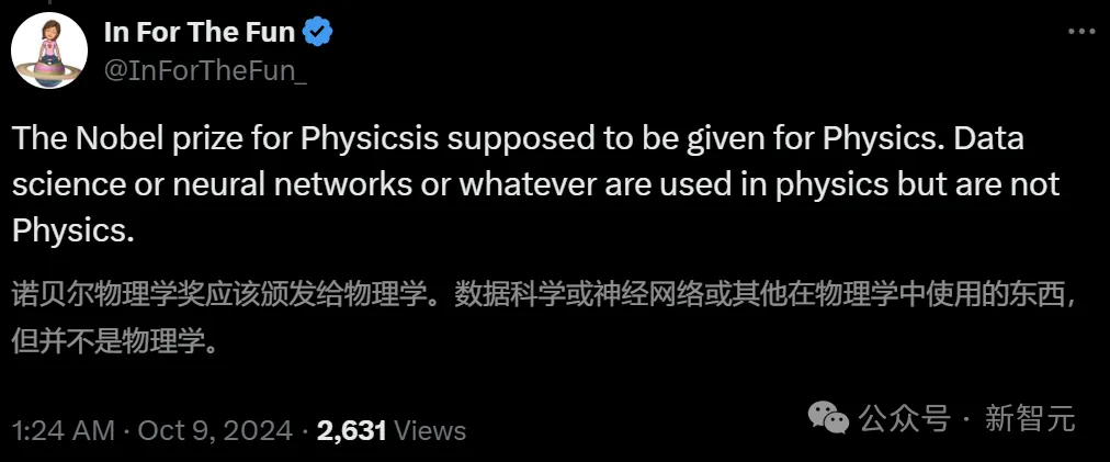 解密诺贝尔物理学奖为啥颁给AI？Hinton和Ilya 12年前对话，竟引发物理诺奖AI风暴！  第5张