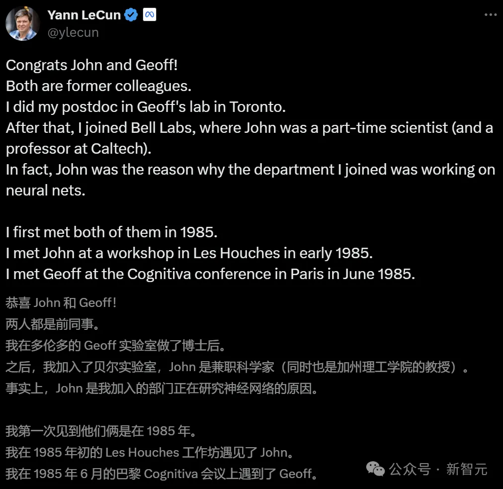 解密诺贝尔物理学奖为啥颁给AI？Hinton和Ilya 12年前对话，竟引发物理诺奖AI风暴！  第6张