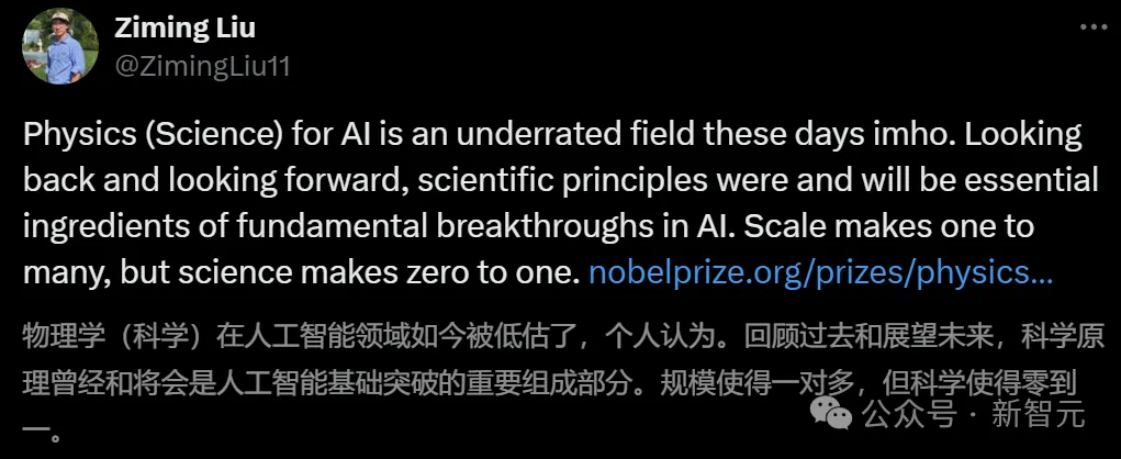 解密诺贝尔物理学奖为啥颁给AI？Hinton和Ilya 12年前对话，竟引发物理诺奖AI风暴！  第8张