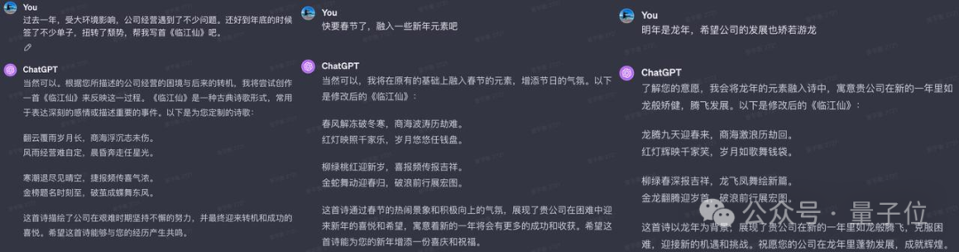 百川智能上新超千亿大模型Baichuan 3，冲榜成绩：若干中文任务超车GPT-4  第10张