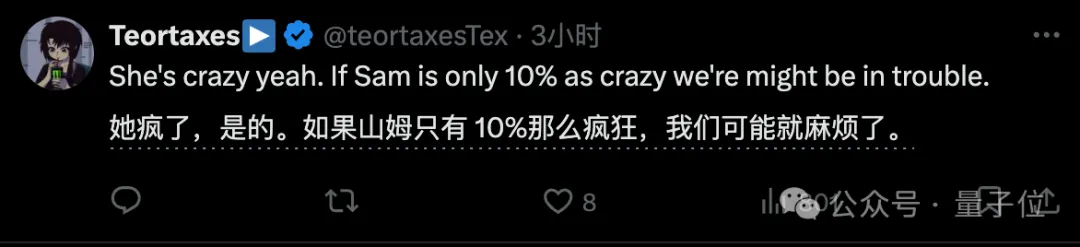 奥特曼家里也内讧了！亲妹告他长期虐待，刻意隐瞒遗产；家里其他人联名否认  第4张