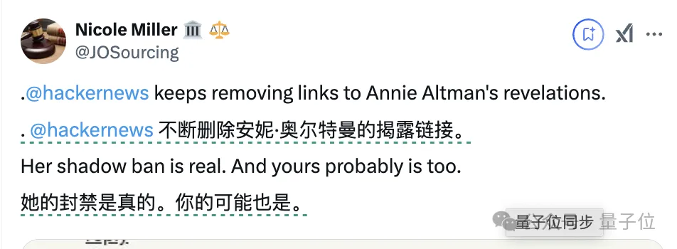 奥特曼家里也内讧了！亲妹告他长期虐待，刻意隐瞒遗产；家里其他人联名否认  第8张