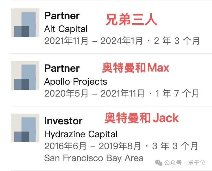 奥特曼家里也内讧了！亲妹告他长期虐待，刻意隐瞒遗产；家里其他人联名否认  第14张