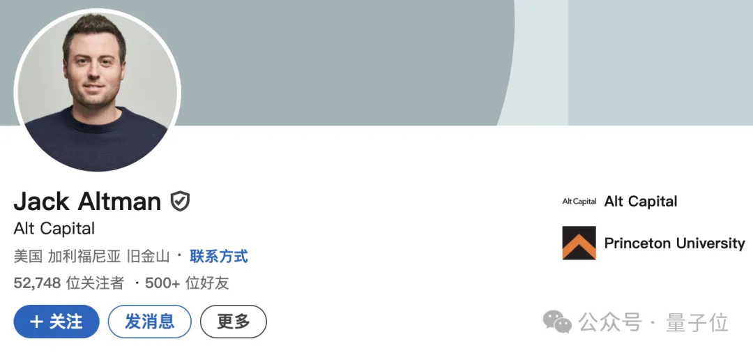 奥特曼家里也内讧了！亲妹告他长期虐待，刻意隐瞒遗产；家里其他人联名否认  第16张