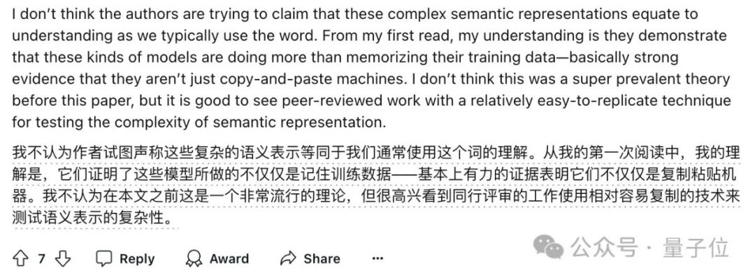 大模型对语言有自己的理解！MIT论文揭示大模型“思维过程” - ICML 24  第3张