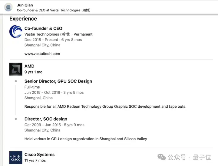 AMD大神创业国产GPU，也冲刺IPO了  第6张