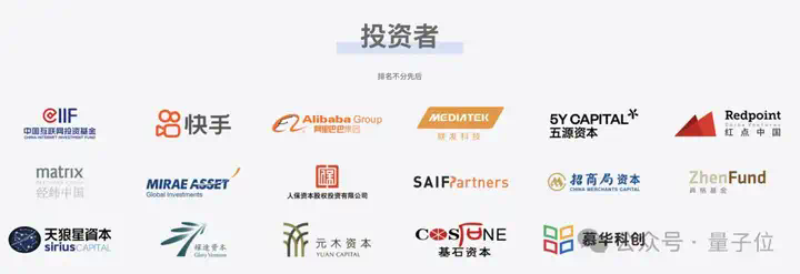 AMD大神创业国产GPU，也冲刺IPO了  第10张