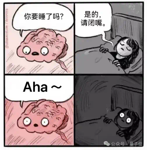 01年实习生被曝负责字节RL核心算法！系字节LLM攻坚小组成员  第5张