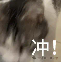 01年实习生被曝负责字节RL核心算法！系字节LLM攻坚小组成员  第11张