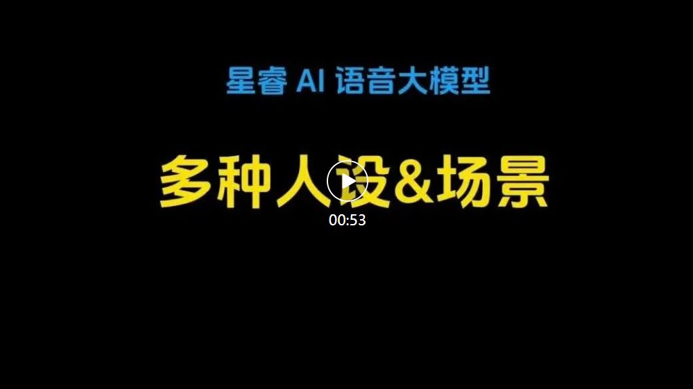 车圈最大AI「黑马」吉利：自研语音大模型登顶，性能超SOTA 10%  第5张