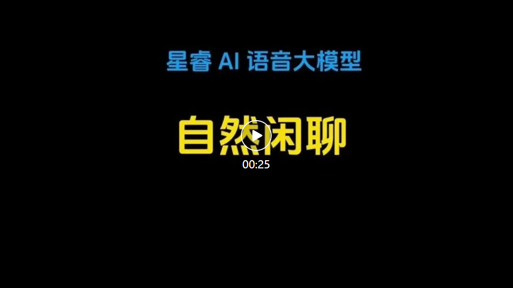 车圈最大AI「黑马」吉利：自研语音大模型登顶，性能超SOTA 10%  第4张