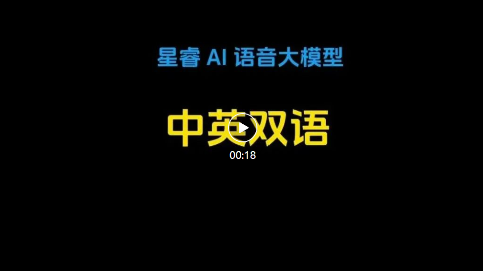 车圈最大AI「黑马」吉利：自研语音大模型登顶，性能超SOTA 10%  第7张
