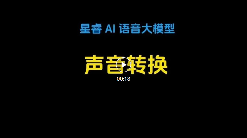 车圈最大AI「黑马」吉利：自研语音大模型登顶，性能超SOTA 10%  第8张