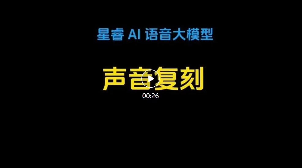 车圈最大AI「黑马」吉利：自研语音大模型登顶，性能超SOTA 10%  第10张