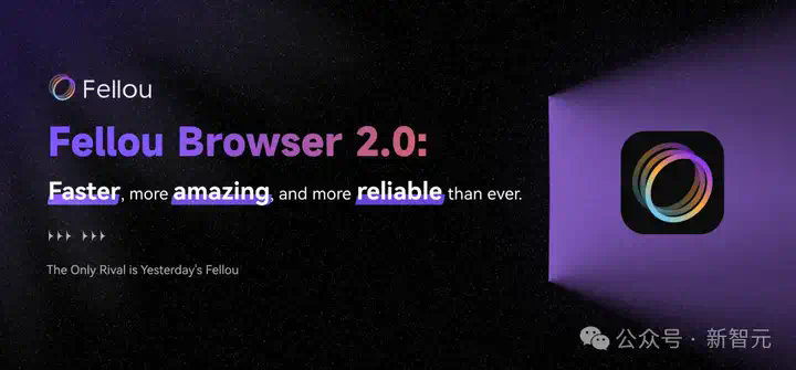 Fellou 2.0震撼发布：你的专属贾维斯，开启AI批量化生产新时代  第1张