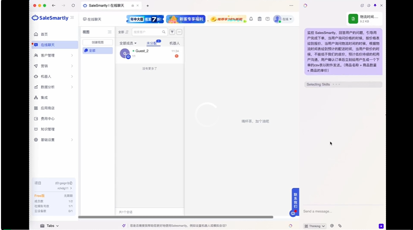 Fellou 2.0震撼发布：你的专属贾维斯，开启AI批量化生产新时代  第15张