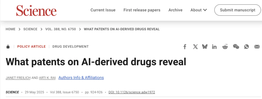 AI导致“专利申请”泛滥，传统科学家或成最大受害者  第1张