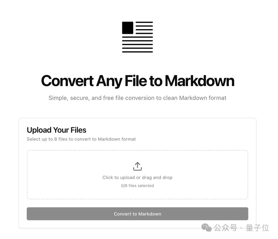 微软开源Markdown工具爆了：支持Office文档，可接多模态LLM直出报告  第4张