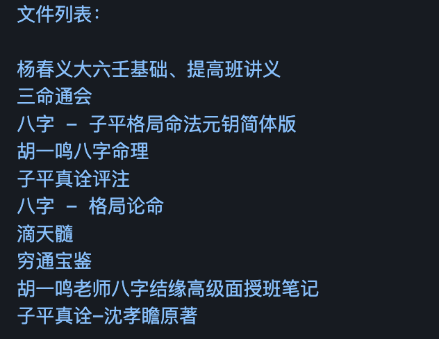 一个算命准确度高达78%的AI，让网友当上赛博阎王  第3张