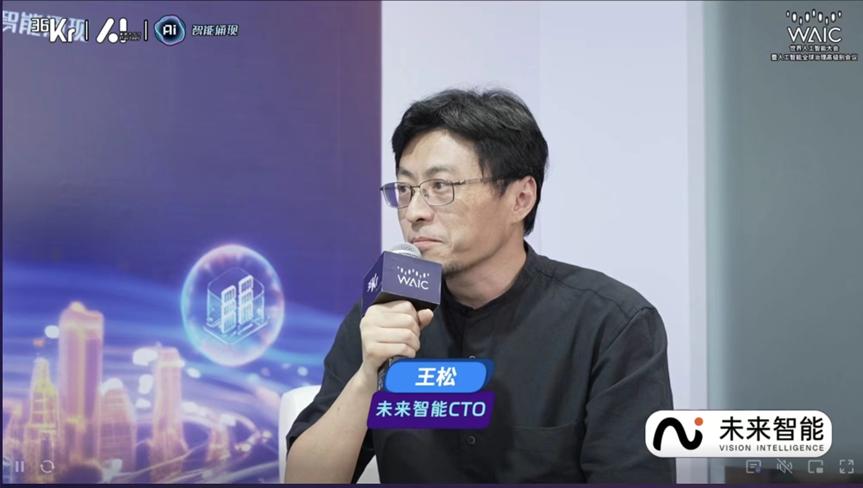 AI应用、具身智能、大模型......「AI Partner氪话未来直播间」究竟聊了啥？  第7张