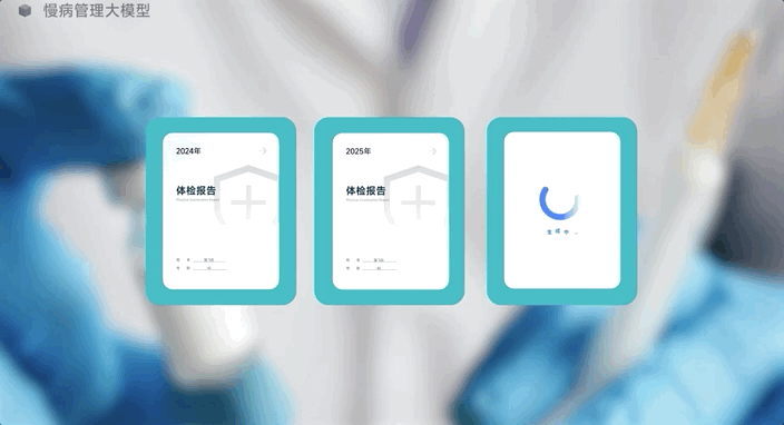 大模型预测，下一个token何必是文字？  第4张