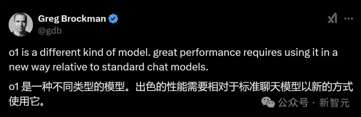 o1不是聊天模型！前SpaceX工程师：这样用o1才能解决复杂问题  第2张