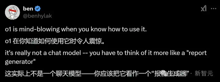o1不是聊天模型！前SpaceX工程师：这样用o1才能解决复杂问题  第3张