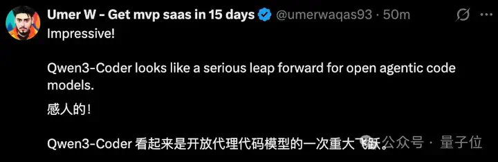 开源Qwen凌晨暴击闭源Claude！刷新AI编程SOTA，支持1M上下文  第14张