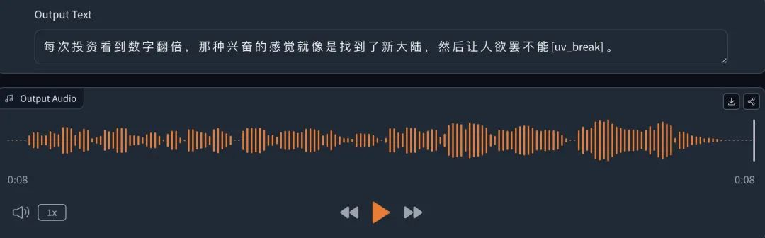 ChatTTS 深度体验：AI能精准表达人类的七情六欲了？｜ AI鲜测  第4张