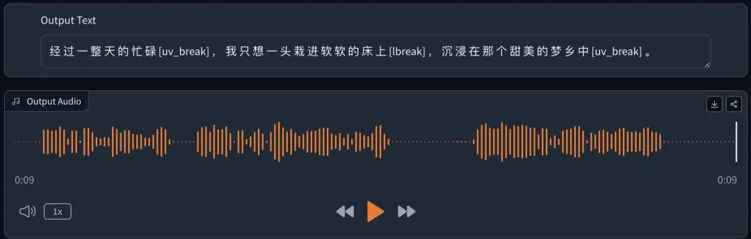 ChatTTS 深度体验：AI能精准表达人类的七情六欲了？｜ AI鲜测  第6张