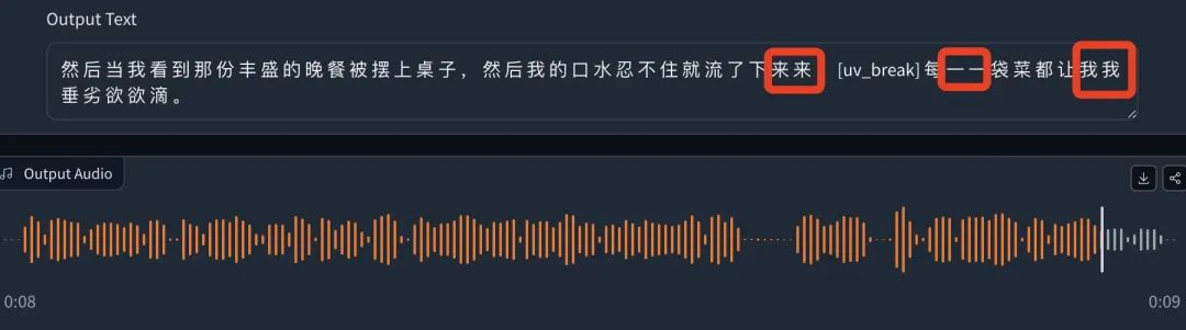 ChatTTS 深度体验：AI能精准表达人类的七情六欲了？｜ AI鲜测  第5张