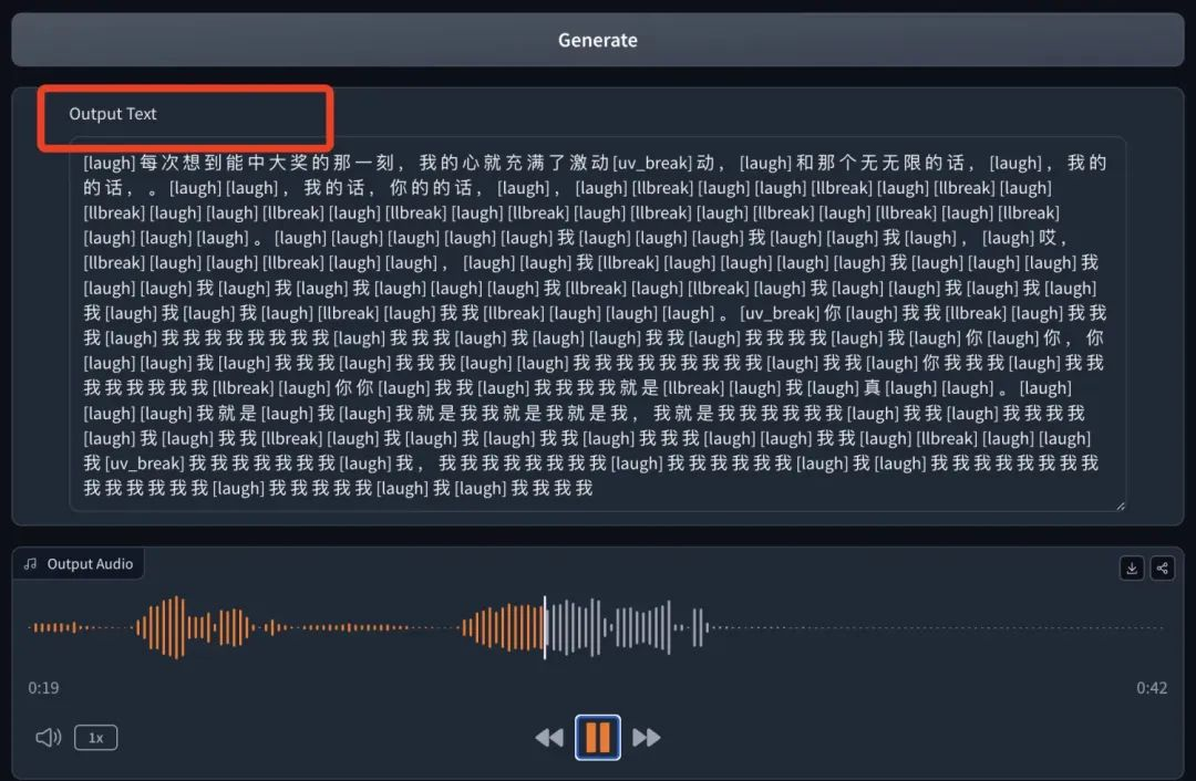 ChatTTS 深度体验：AI能精准表达人类的七情六欲了？｜ AI鲜测  第7张