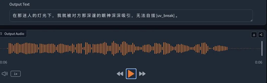 ChatTTS 深度体验：AI能精准表达人类的七情六欲了？｜ AI鲜测  第9张