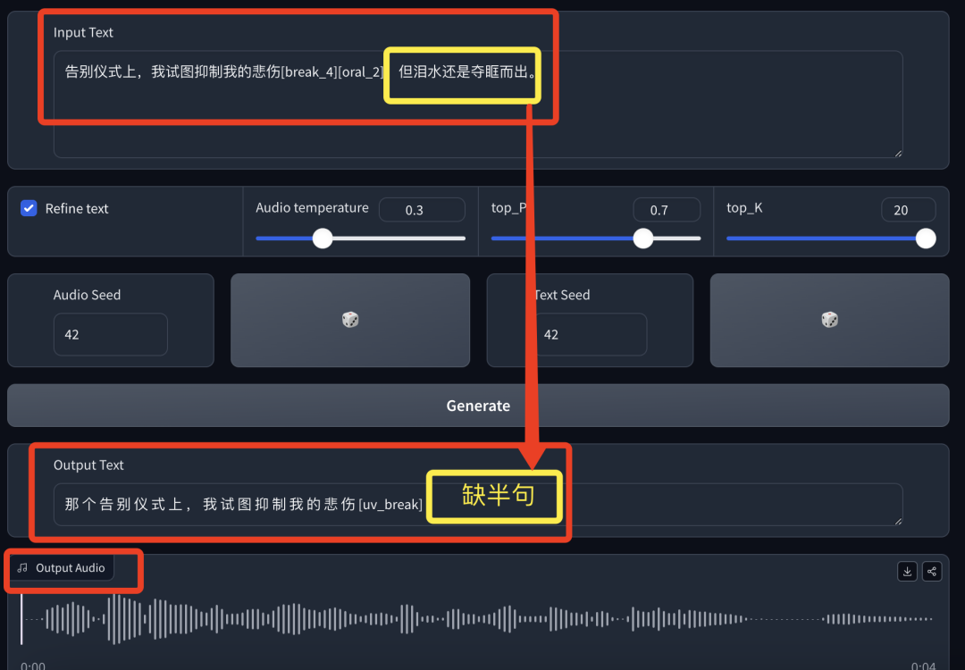 ChatTTS 深度体验：AI能精准表达人类的七情六欲了？｜ AI鲜测  第12张