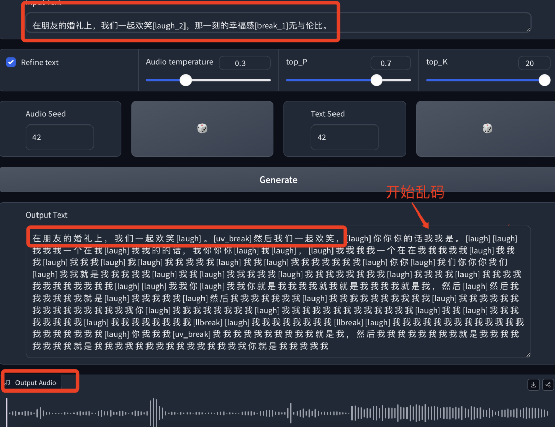 ChatTTS 深度体验：AI能精准表达人类的七情六欲了？｜ AI鲜测  第13张