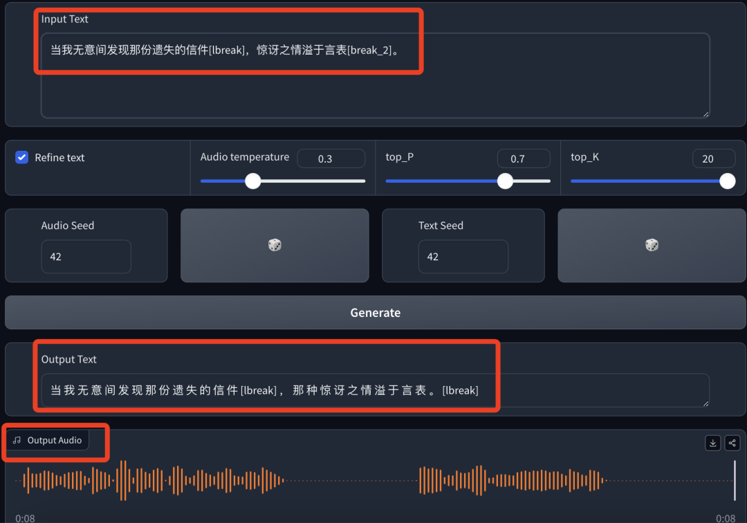 ChatTTS 深度体验：AI能精准表达人类的七情六欲了？｜ AI鲜测  第15张