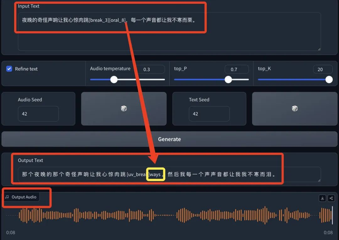 ChatTTS 深度体验：AI能精准表达人类的七情六欲了？｜ AI鲜测  第16张
